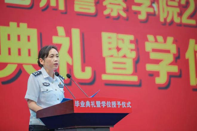 四川警察学院毕业后的分配(2024年四川警察学院提前批) 四川警察学院毕业后的分配(2024年四川警察学院提前批)
