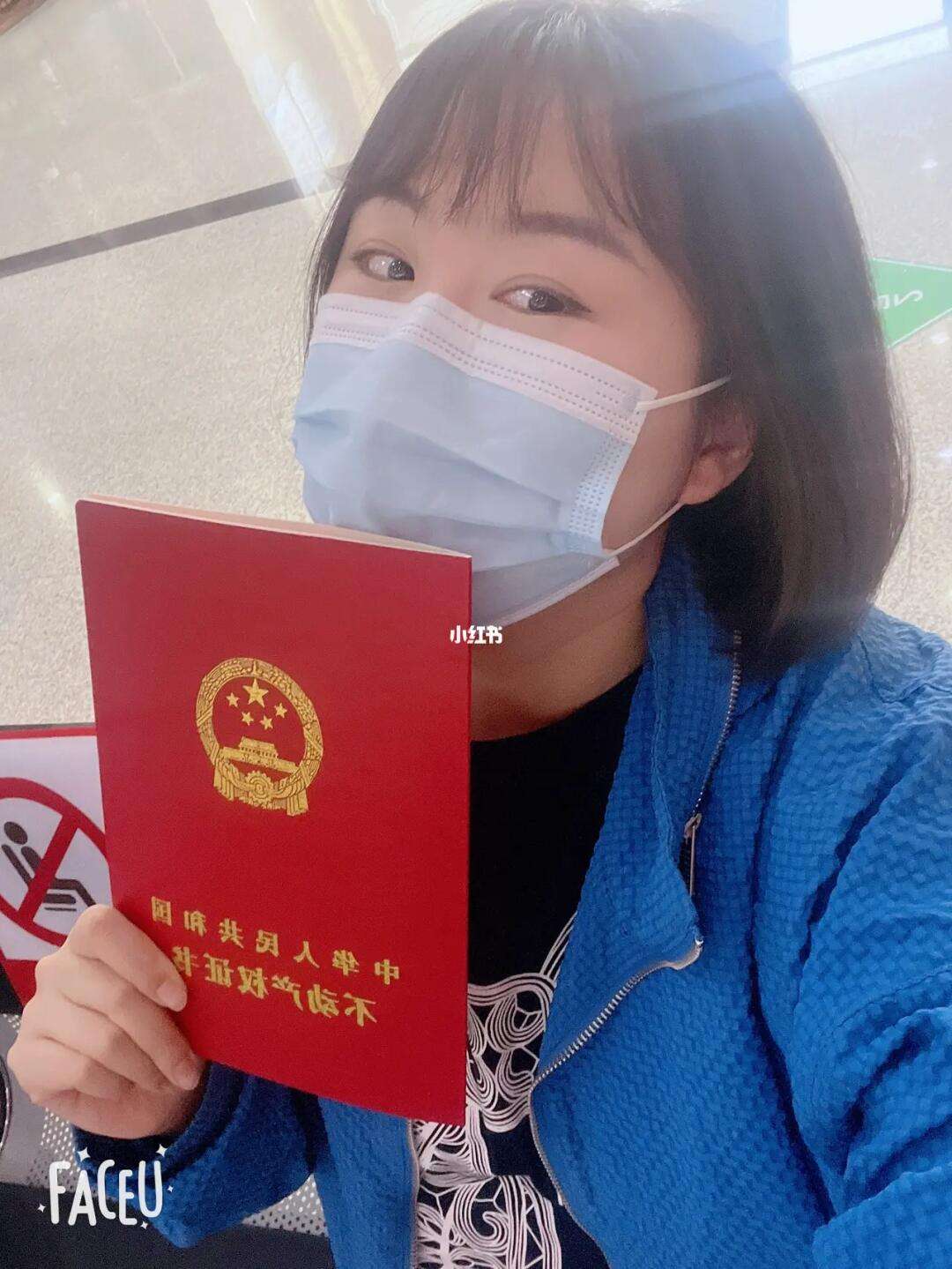 大学毕业后在北京怎么买房(北京购房政策最新2024规定)