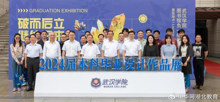 星海学院毕业后能干嘛工作(星海学院毕业的明星有哪些比较火的)