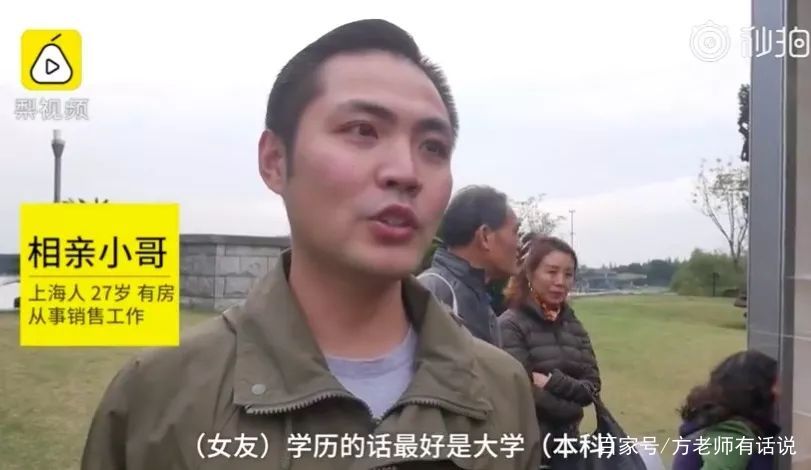 90后大学毕业去相亲网(90后相亲迷惑发言,不敢相信这是2021) 90后大学毕业去相亲网(90后相亲迷惑发言,不敢相信这是2021)