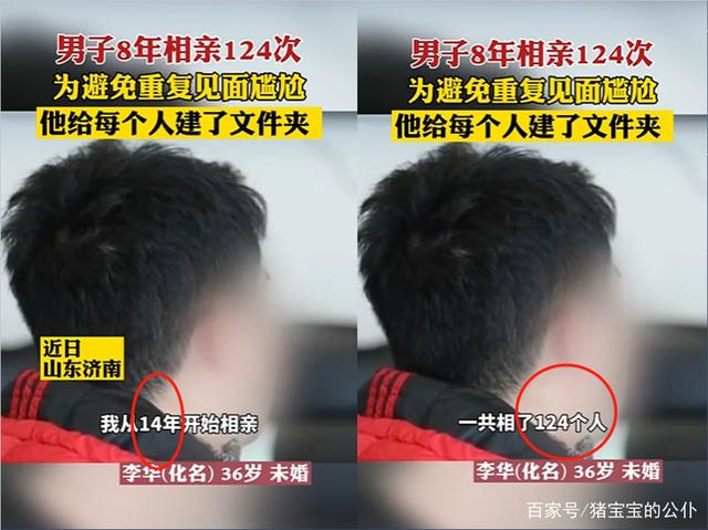 大学毕业后要相亲吗男(新相亲大会男嘉宾为她而来)