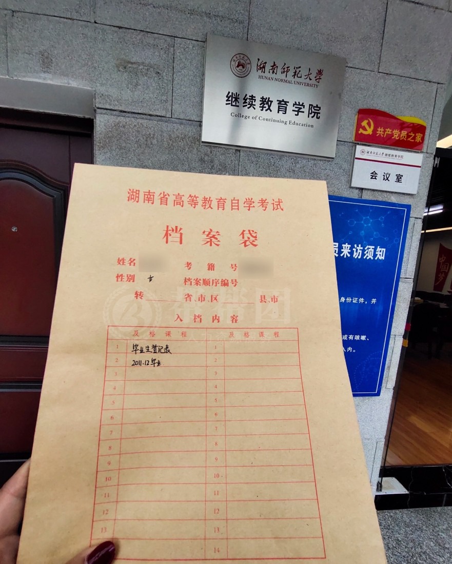 大学毕业后档案放人社局(大学毕业后档案放人社局有用吗) 大学毕业后档案放人社局(大学毕业后档案放人社局有用吗)