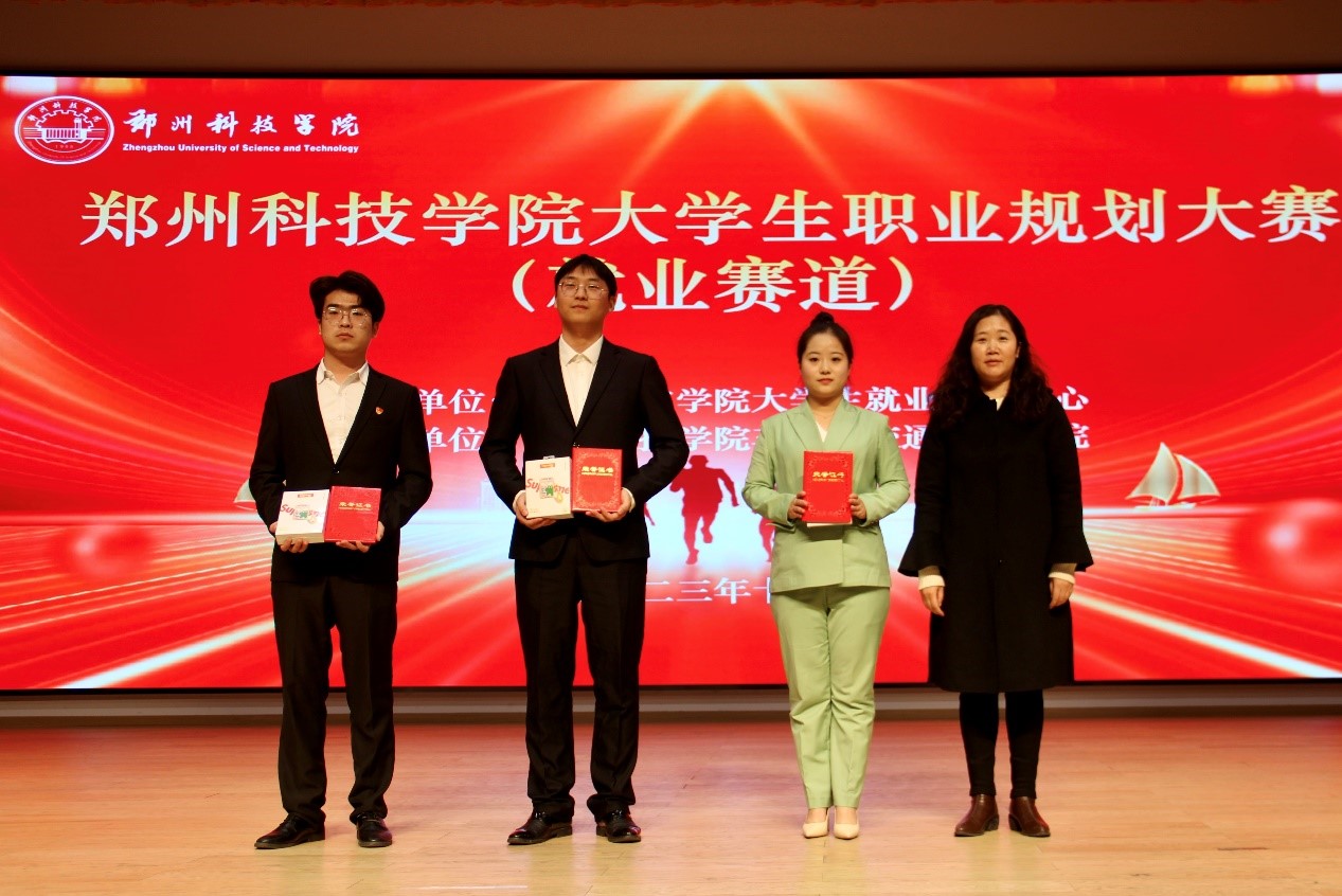 郑州科技学院毕业后(河南科技学院举行毕业典礼)