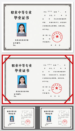 中职毕业后颁发什么证(中职毕业后颁发什么证书好)