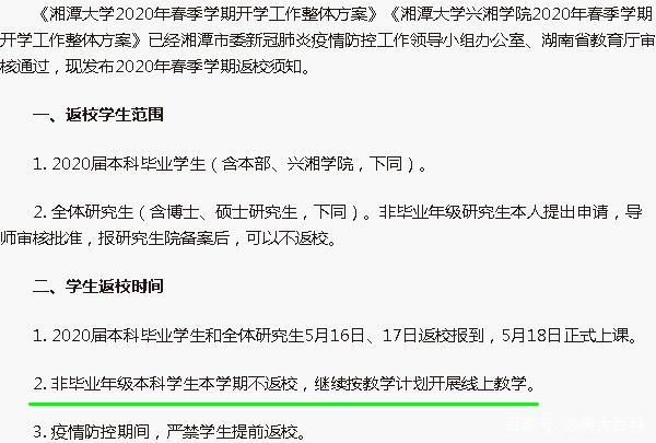 大学毕业后复学需要交费吗(大学毕业复读需要办什么手续) 大学毕业后复学需要交费吗(大学毕业复读需要办什么手续)