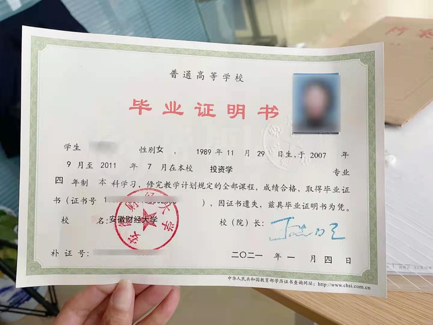大学毕业后的长沙户口(大学在长沙读书落户长沙毕业之后是长沙户口吗)