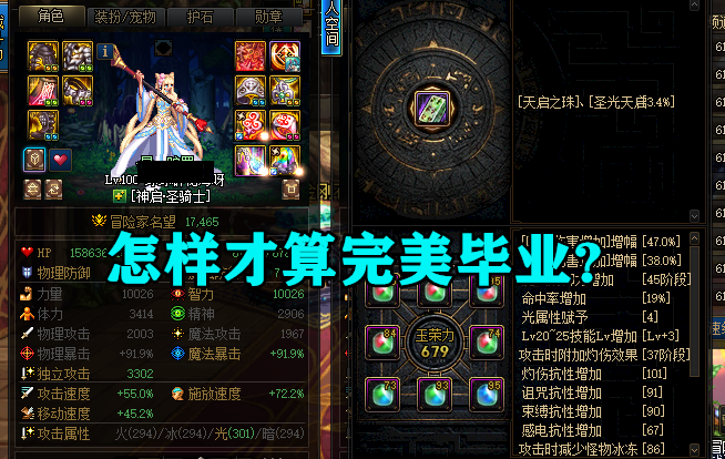 dnf毕业后做什么工作(dnf毕业了以后干什么2021)