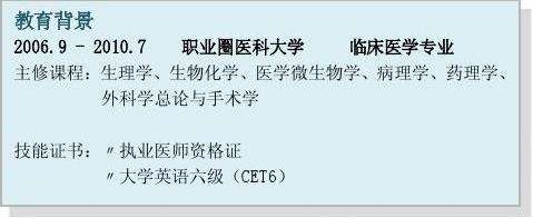 临床医学毕业后干什么(临床医学毕业后能干什么)