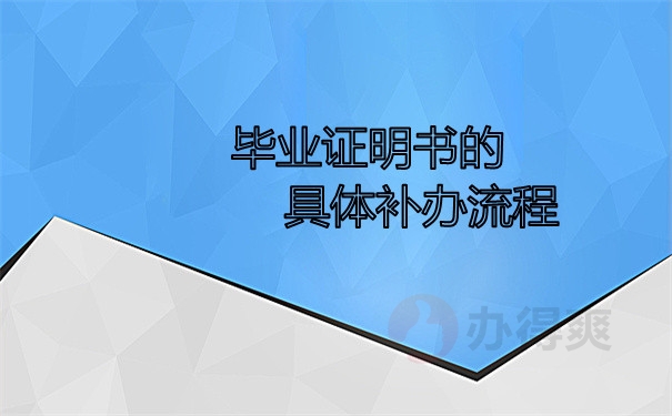 大学毕业后可以参加补考吗(大学毕业后可以参加补考吗高中) 大学毕业后可以参加补考吗(大学毕业后可以参加补考吗高中)