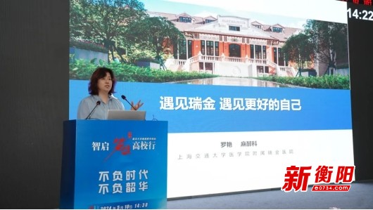 毕业后公益学院(公益大学是什么意思)