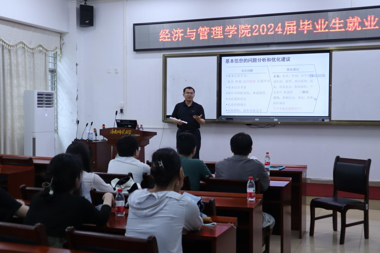 包含商业管理学院毕业后干什么的词条