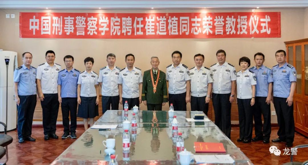 大连警官学院毕业后教授(大连警官学院毕业是正式警察吗)