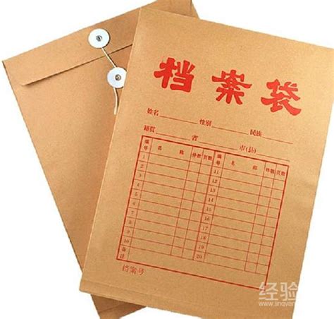 大学毕业后档案哪儿去了(毕业后档案在自己手里怎么办)