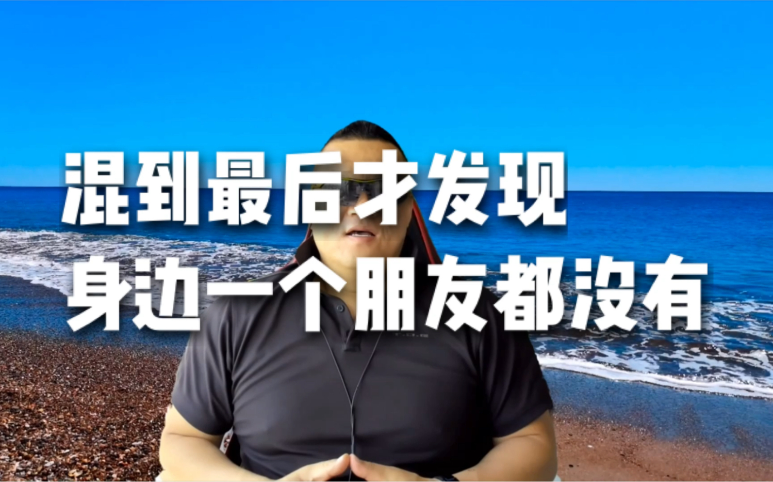 大学毕业后没有朋友正常吗(毕业后找不到合适的工作正常吗)