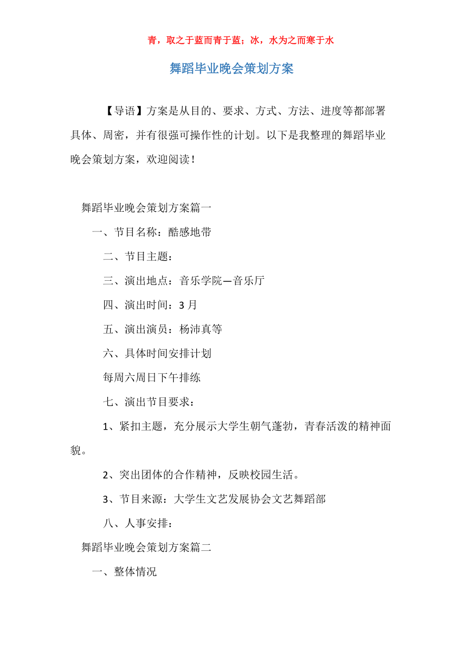 广告策划毕业后做些什么(学广告策划与营销出来做什么)