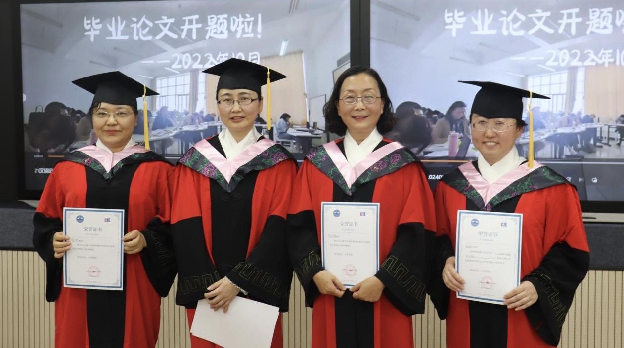 关于教育管理硕士毕业后做什么的信息