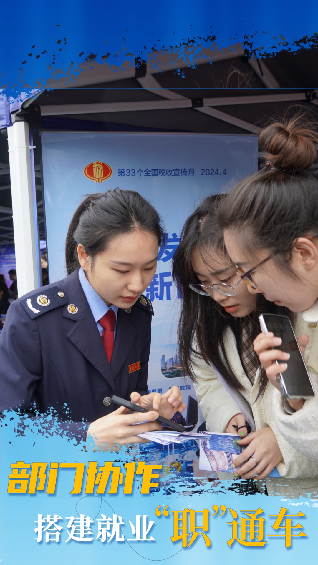 税务大学毕业后工资(税务大学毕业后工资多少) 税务大学毕业后工资(税务大学毕业后工资多少)