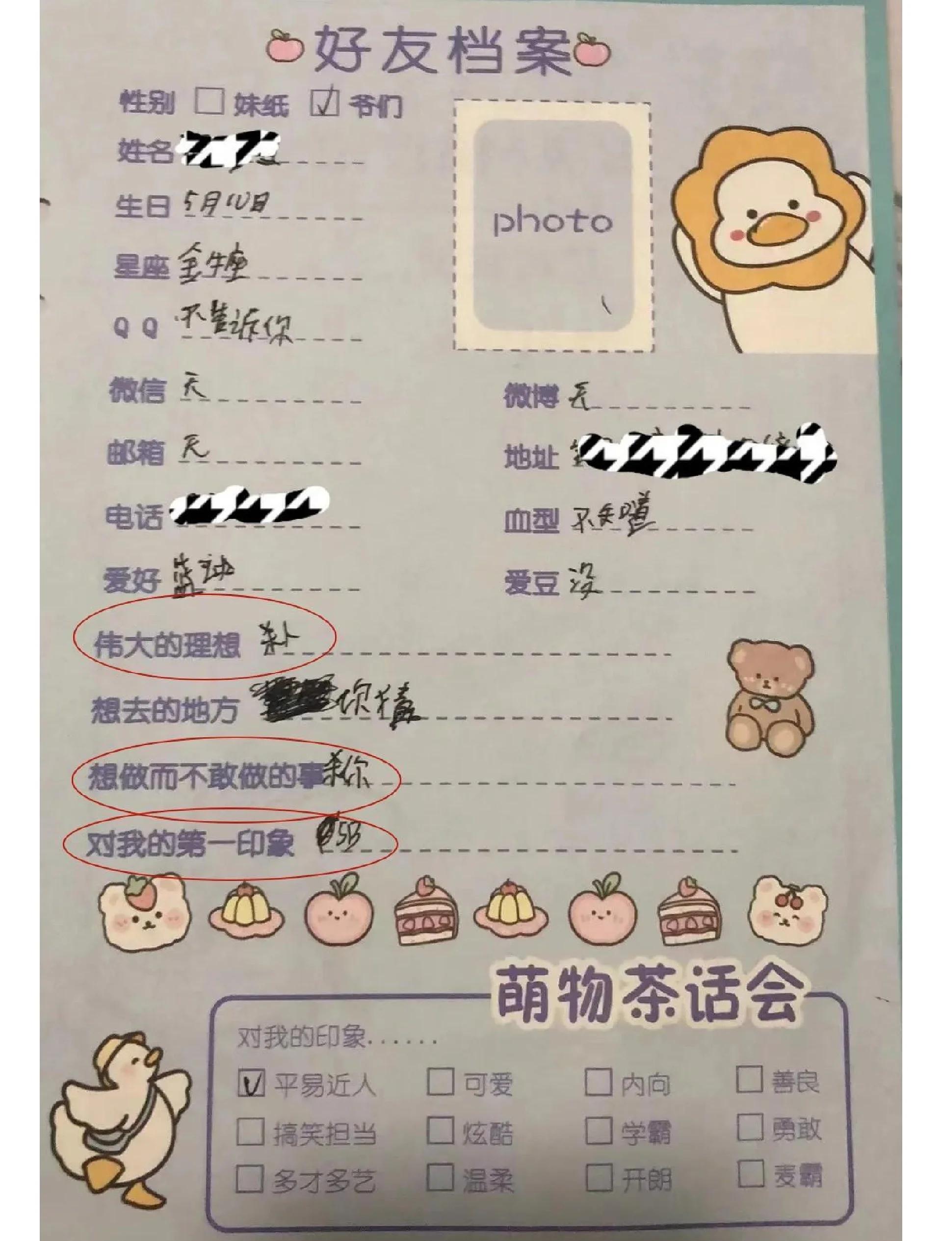 小学毕业后群名叫什么(小学毕业微信群名称怎么起)