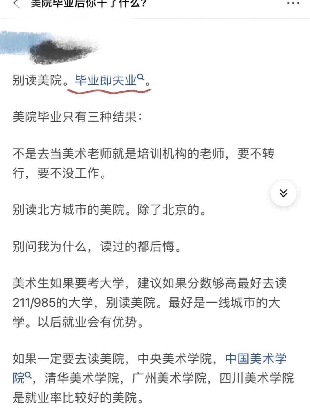 毕业后想干什么(毕业后想干什么怎么回答)