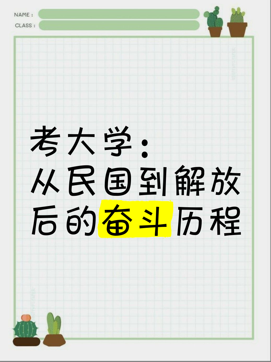 大学毕业后一直打拼(大学生毕业出来都是打工的) 大学毕业后一直打拼(大学生毕业出来都是打工的)