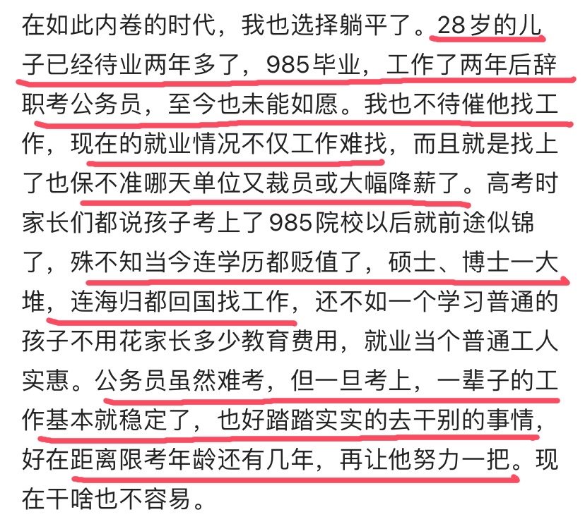 大学毕业后结婚难吗吗(大学一毕业就结婚的人会幸福吗)