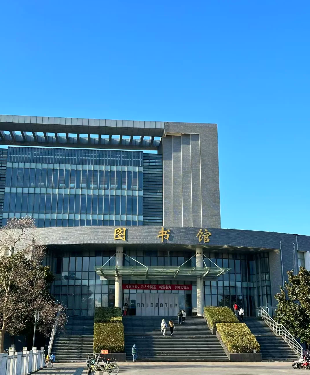 盐城师范学院毕业后(盐城师范学院毕业后工资多少)