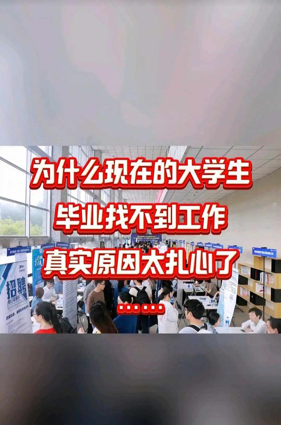 大学毕业后再回到学校上班(大学毕业后再回到学校上班好吗) 大学毕业后再回到学校上班(大学毕业后再回到学校上班好吗)