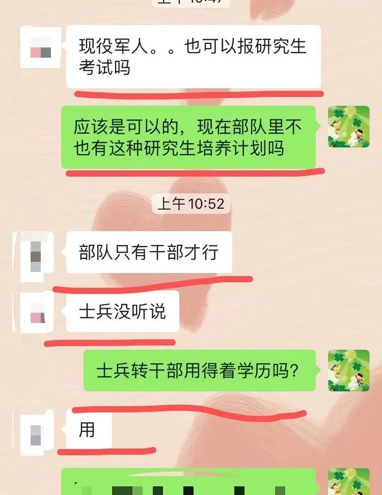武汉大学毕业后怎么去当兵(武汉大学毕业后怎么去当兵呢) 武汉大学毕业后怎么去当兵(武汉大学毕业后怎么去当兵呢)