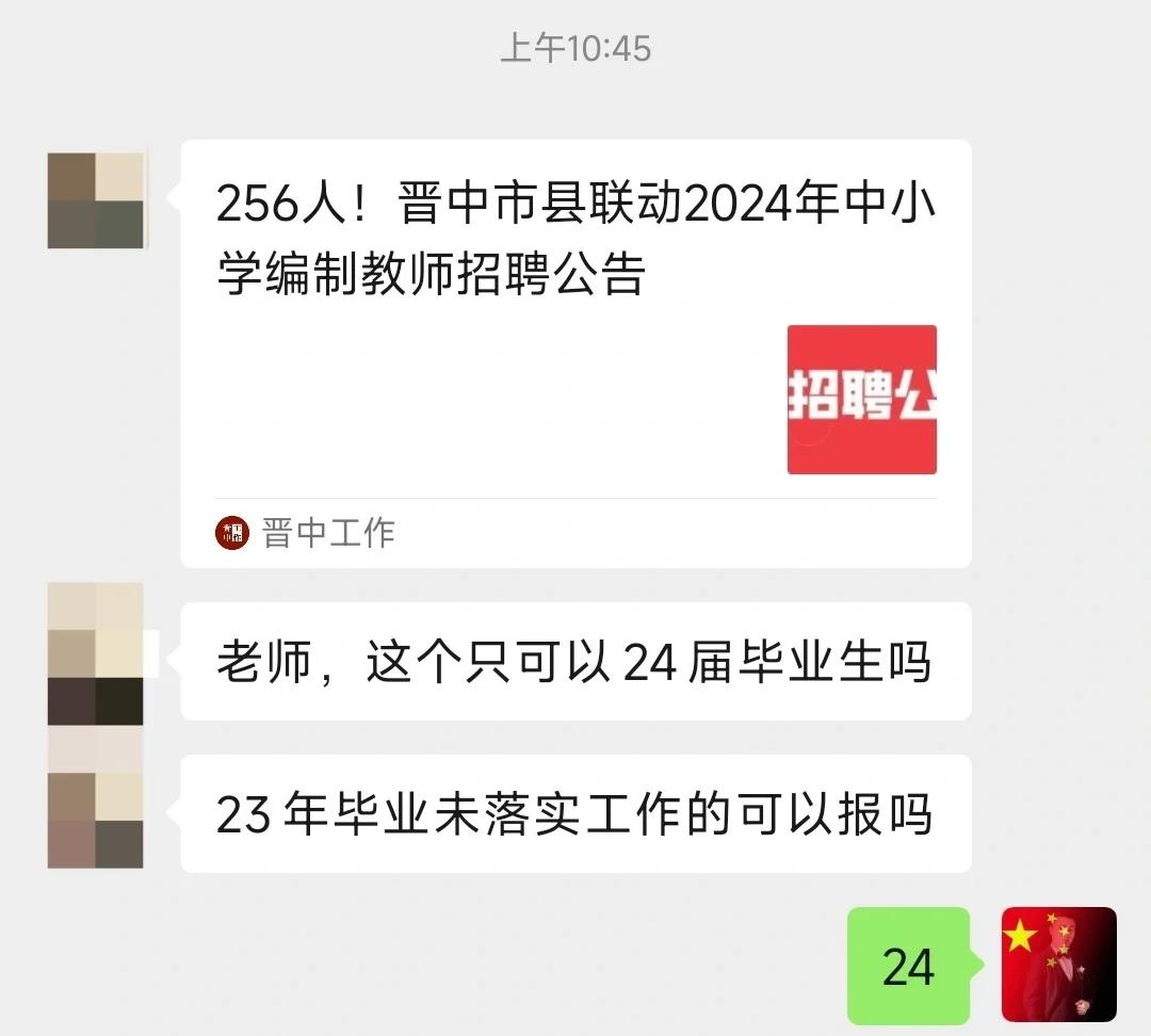 晋中学院毕业后能考教师吗(晋中学院毕业后能考教师吗知乎) 晋中学院毕业后能考教师吗(晋中学院毕业后能考教师吗知乎)