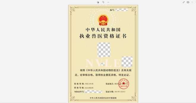 兽医毕业后发什么证书(兽医毕业后发什么证书比较好) 兽医毕业后发什么证书(兽医毕业后发什么证书比较好)