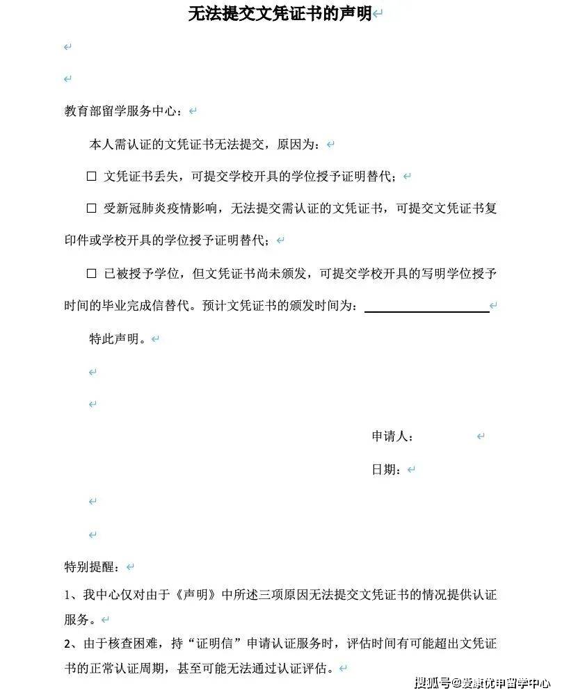 毕业后什么时候能拿毕业证(毕业生什么时间可以办理毕业证) 毕业后什么时候能拿毕业证(毕业生什么时间可以办理毕业证)