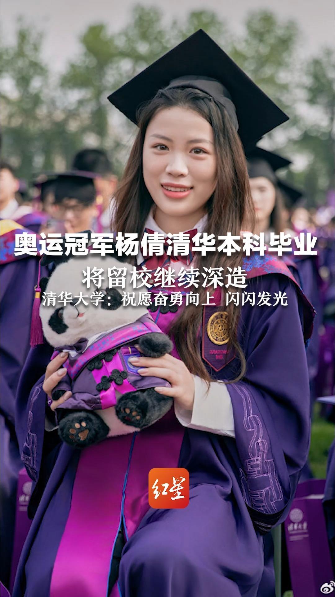 女孩大学毕业留校后的表现(女孩子毕业后是否要留在父母身边)