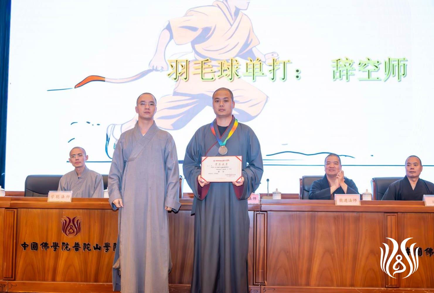 中国佛学院毕业后干什么(中国有哪些佛学院毕业后工资) 中国佛学院毕业后干什么(中国有哪些佛学院毕业后工资)