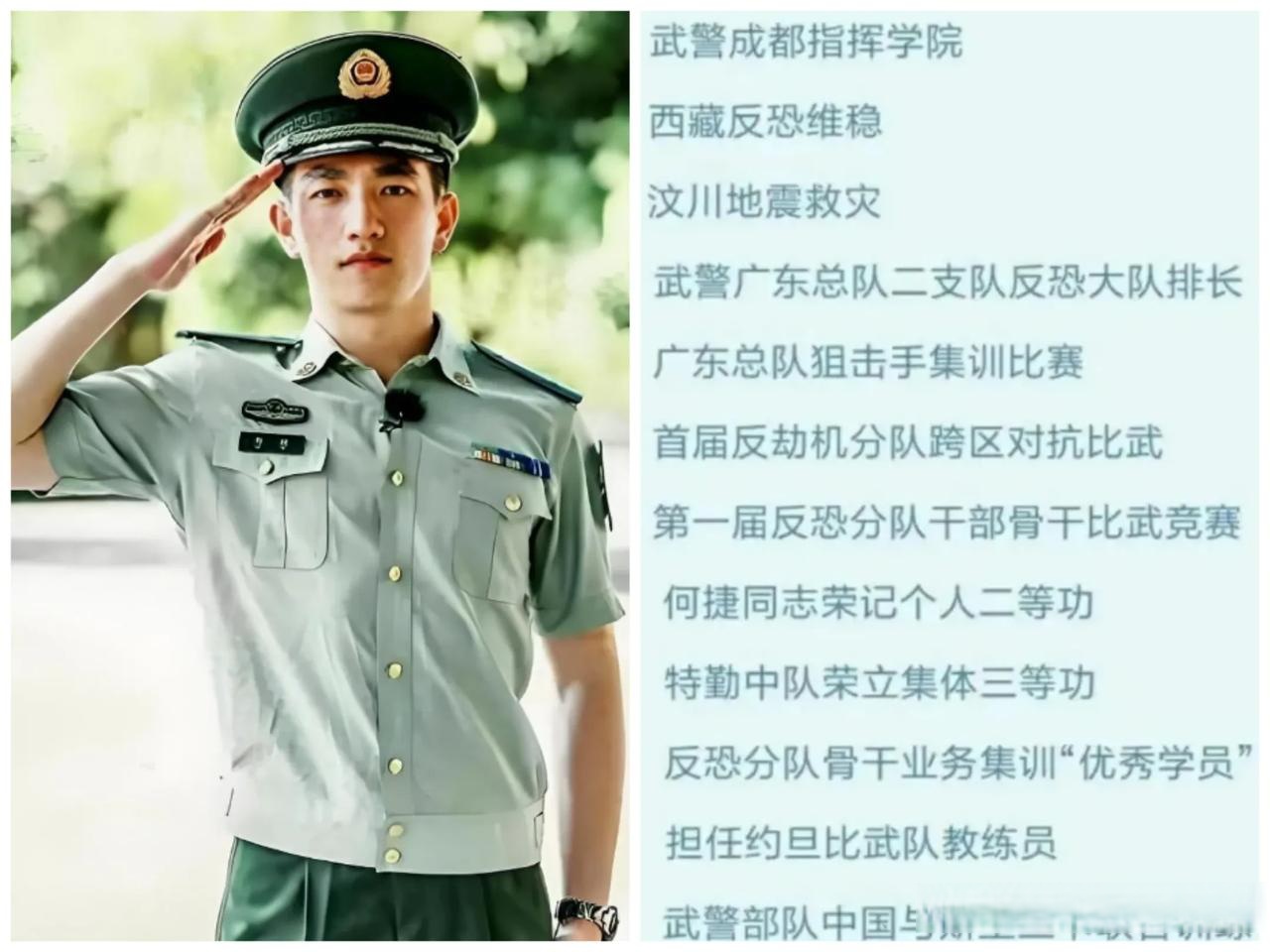 武警学院毕业后多久参加工作(武警学院毕业后多久参加工作啊)