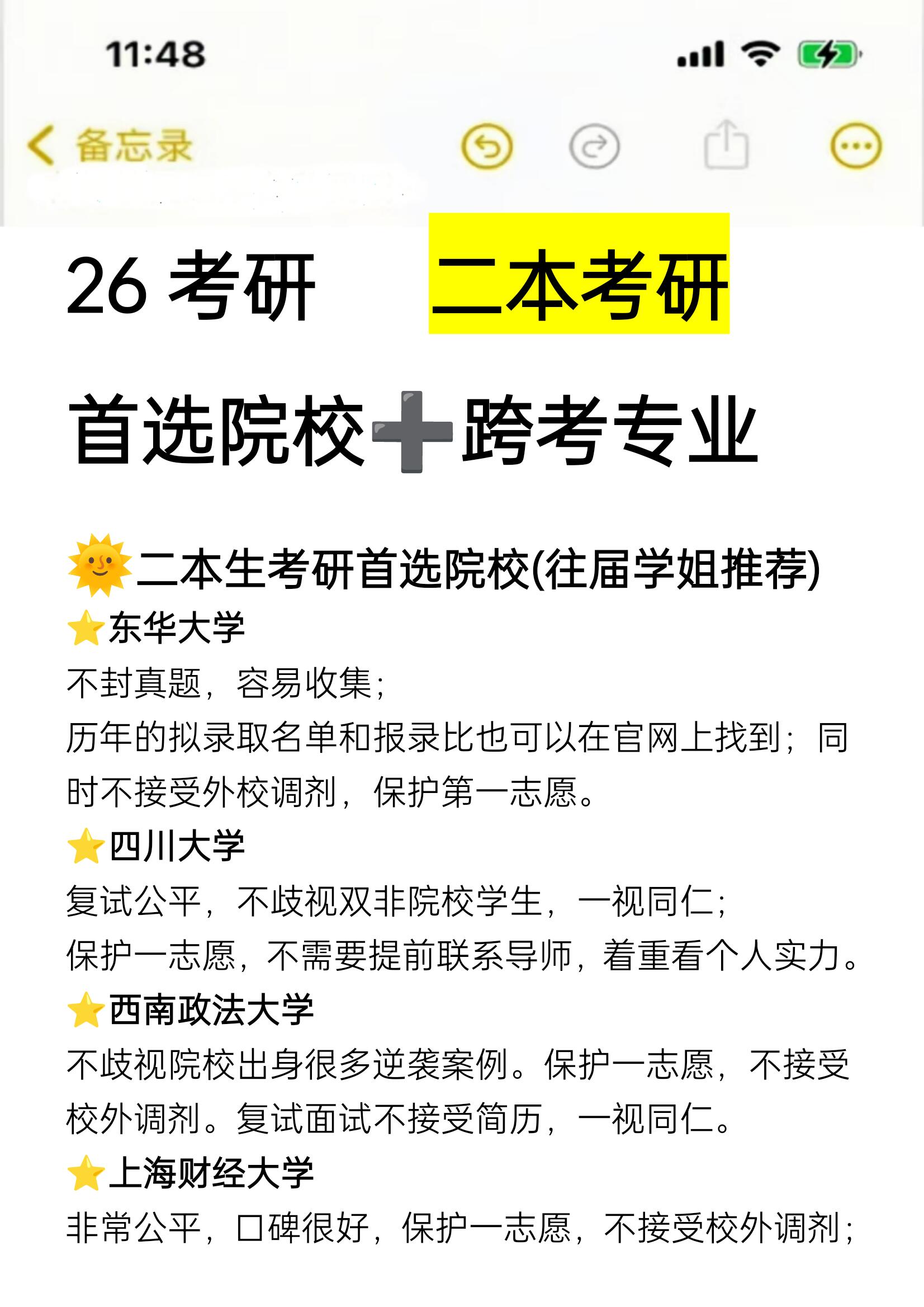毕业后现在报考什么专业好(毕业后现在报考什么专业好找工作) 毕业后现在报考什么专业好(毕业后现在报考什么专业好找工作)