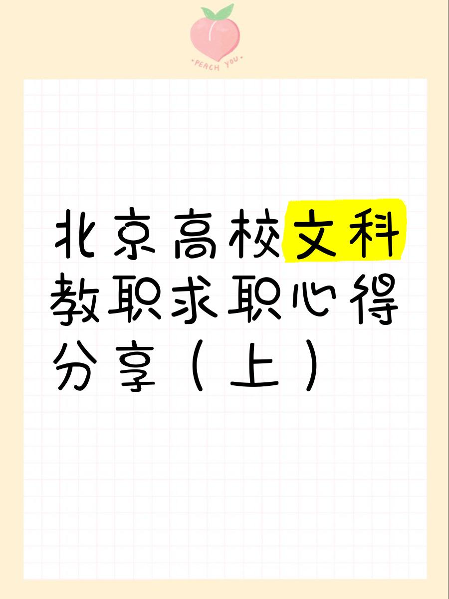 985大学毕业后找工作(985大学毕业了在哪儿找工作) 985大学毕业后找工作(985大学毕业了在哪儿找工作)