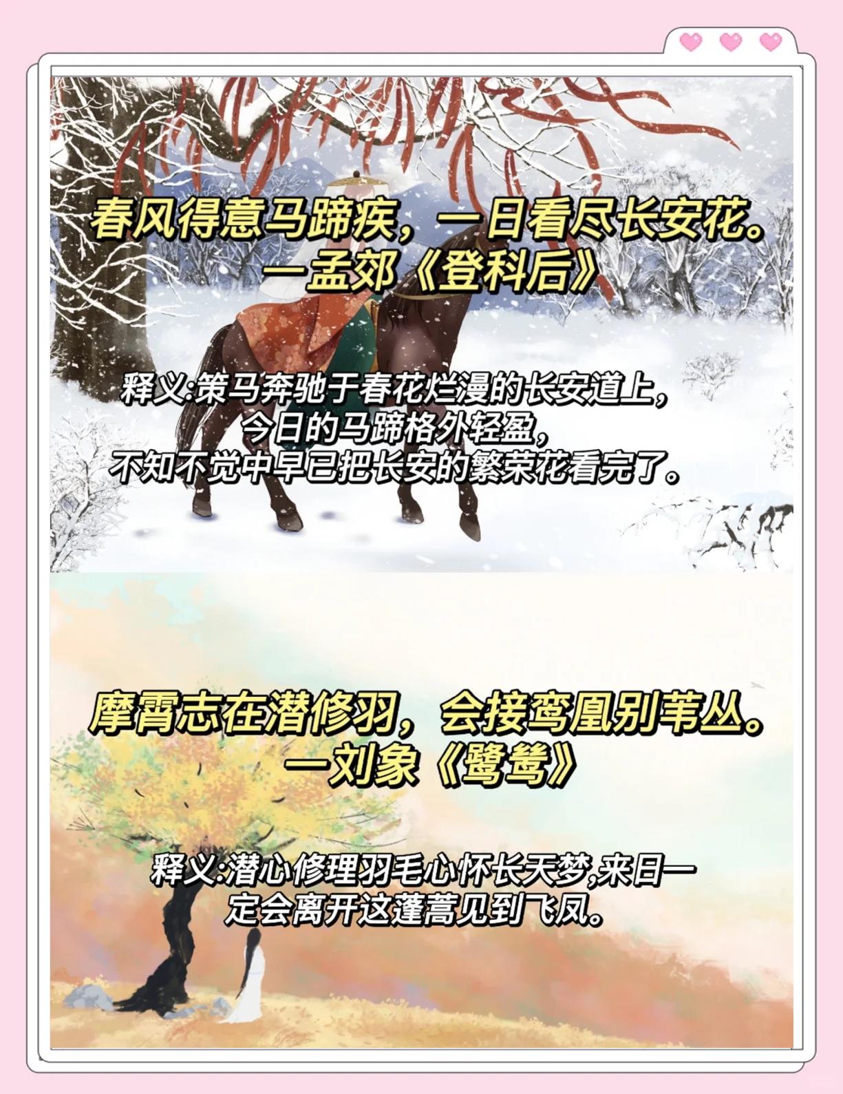 大学毕业后离别的诗句(大学毕业离别的句子说说或心情)