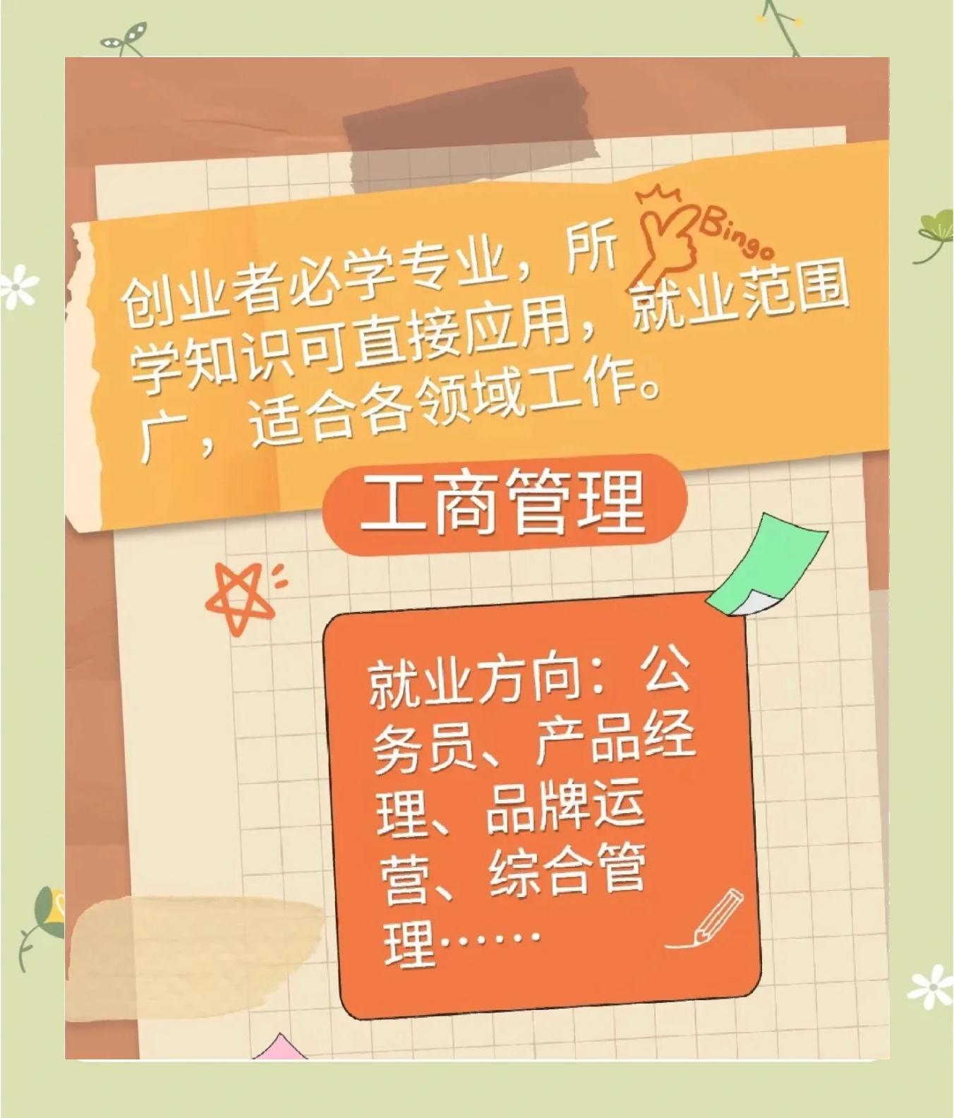 男生大学毕业后就业方向(男生大学毕业适合做什么工作?) 男生大学毕业后就业方向(男生大学毕业适合做什么工作?)