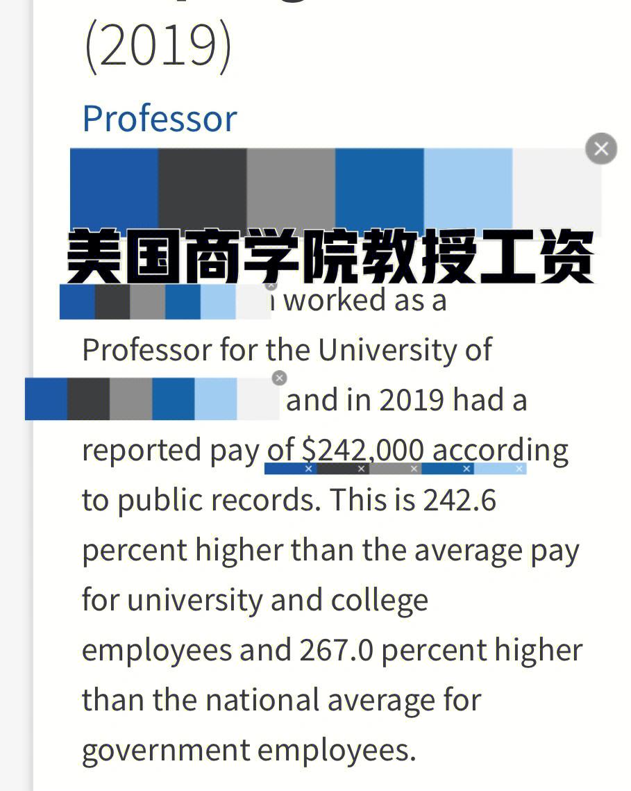 美国商学院毕业后工资(美国商学院毕业生就业好吗?) 美国商学院毕业后工资(美国商学院毕业生就业好吗?)