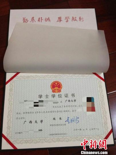 广西大学毕业后包分配吗(广西大学毕业可以去哪里就业)