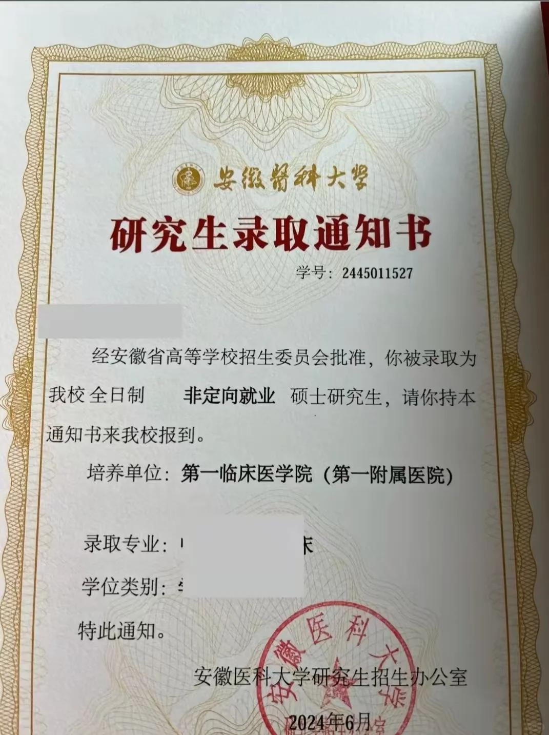 毕业后可以读医学院吗(大学毕业之后还可以学医吗)