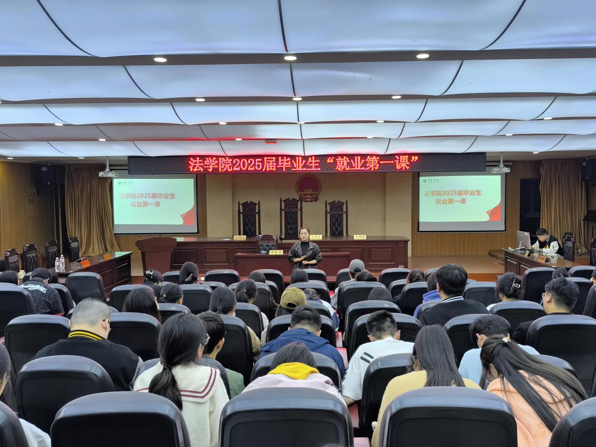 法学院毕业后就业怎么样(法学院毕业后就业怎么样了)