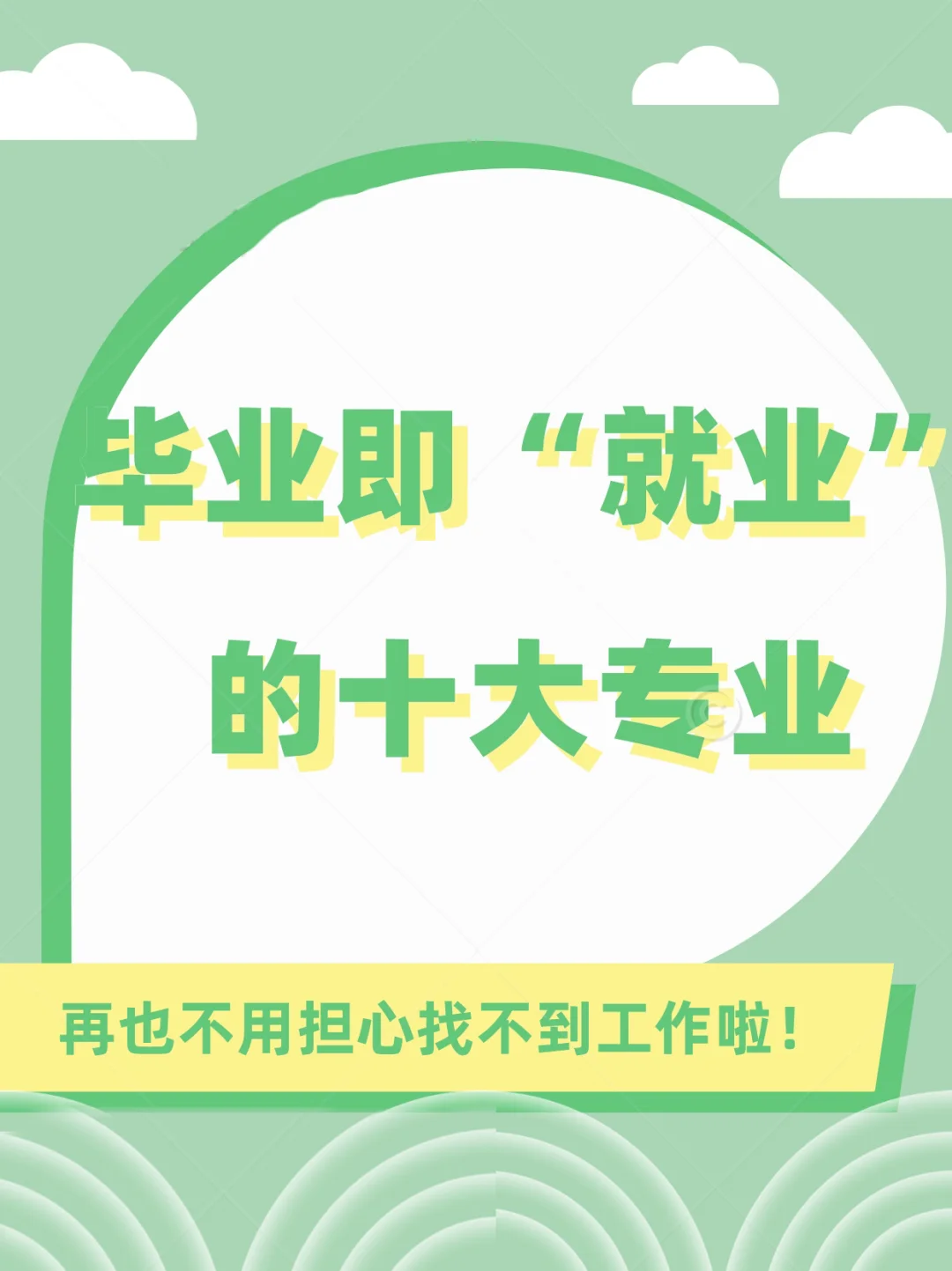 南宁学院毕业后包分配吗(南宁学院毕业生就业前景?) 南宁学院毕业后包分配吗(南宁学院毕业生就业前景?)