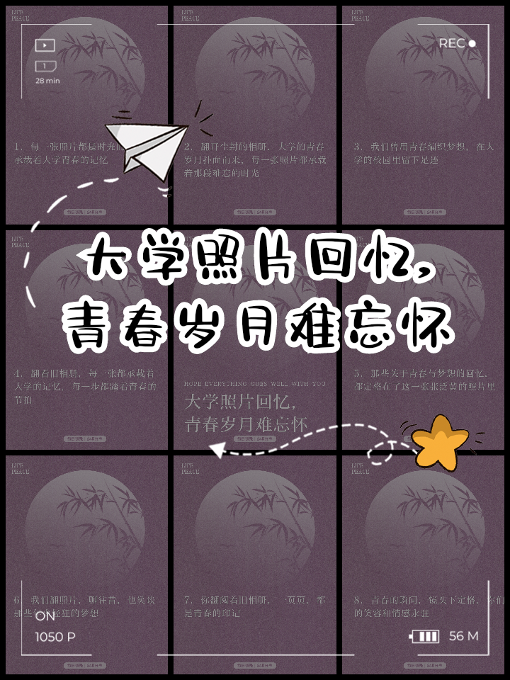 大学毕业后的回忆记念册(大学毕业后的回忆记念册图片)