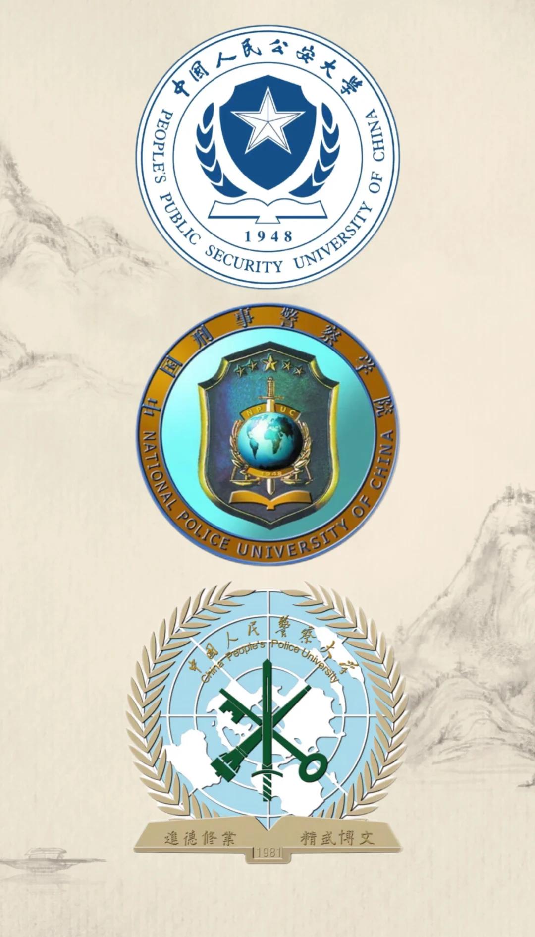 警校毕业后是什么警衔(警校毕业后是什么警衔?)