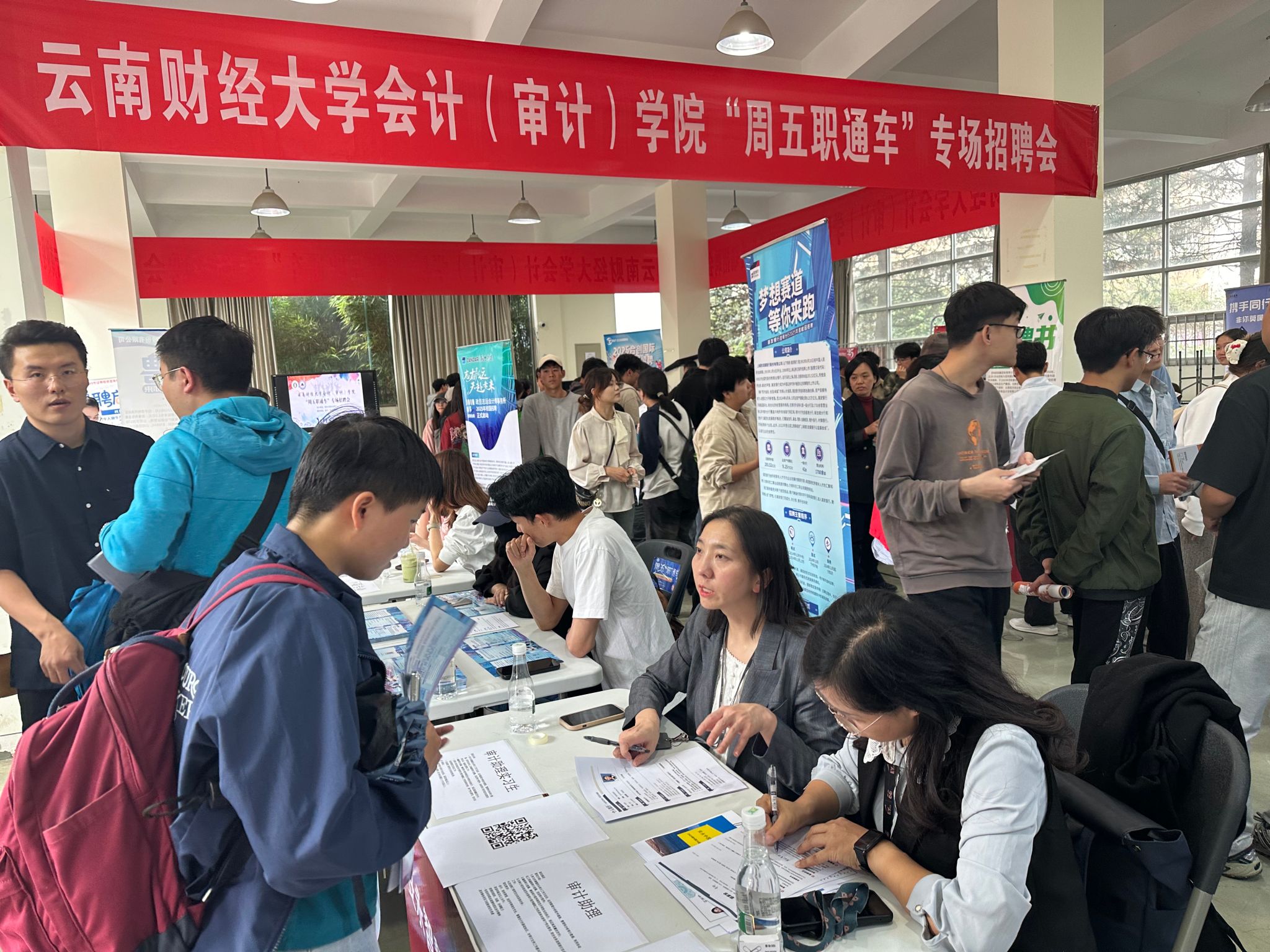 石家庄财经学院毕业后做什么工作(石家庄财经学院毕业后做什么工作好)