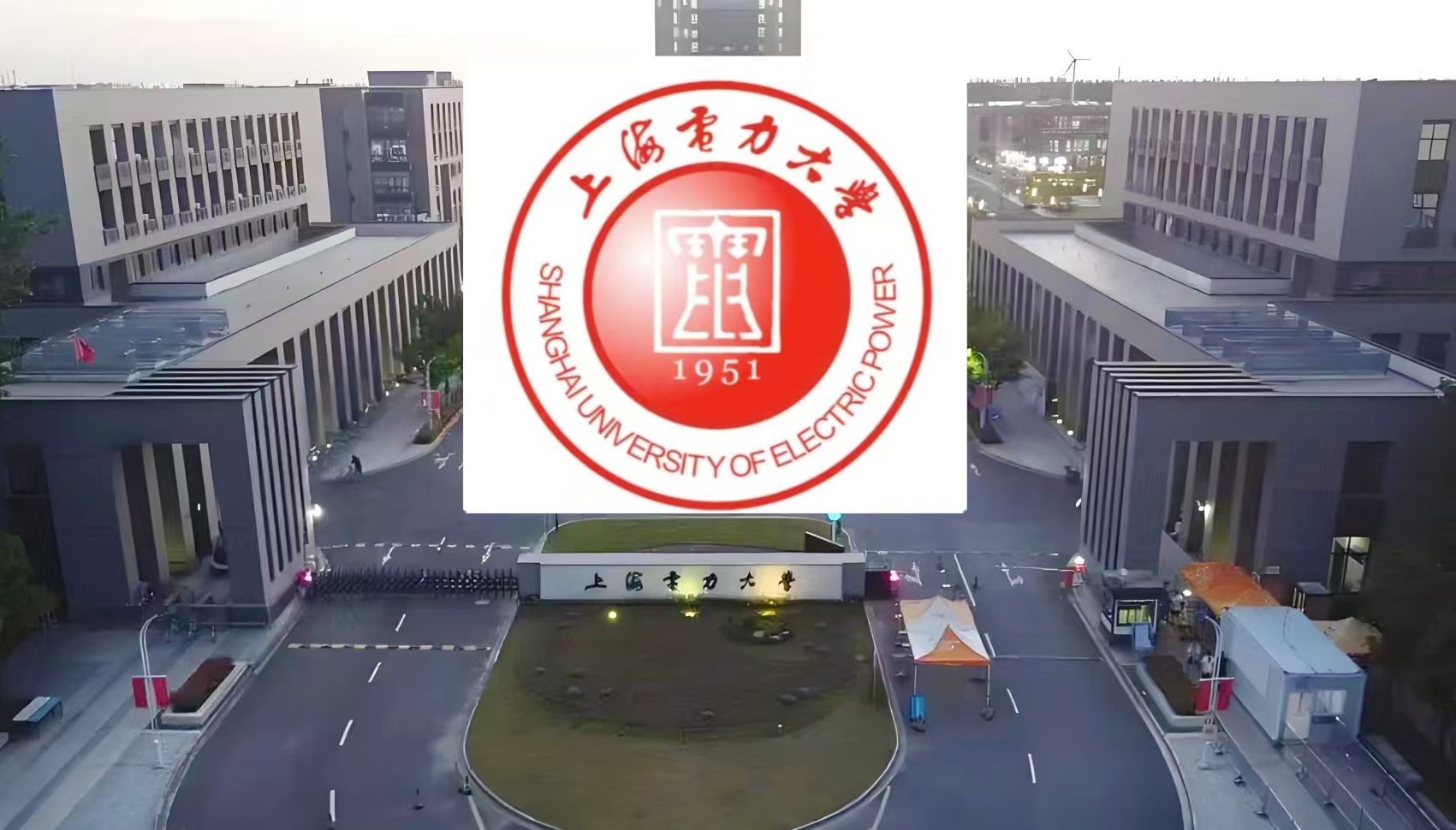关于上海电力学院毕业后干什么的信息 关于上海电力学院毕业后干什么的信息