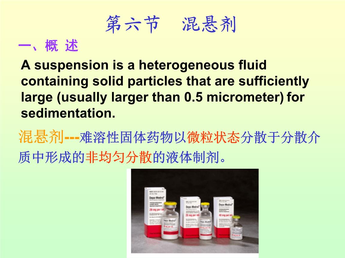 济宁医学院药物制剂毕业后(济宁医学院制药工程以后前景怎么样)
