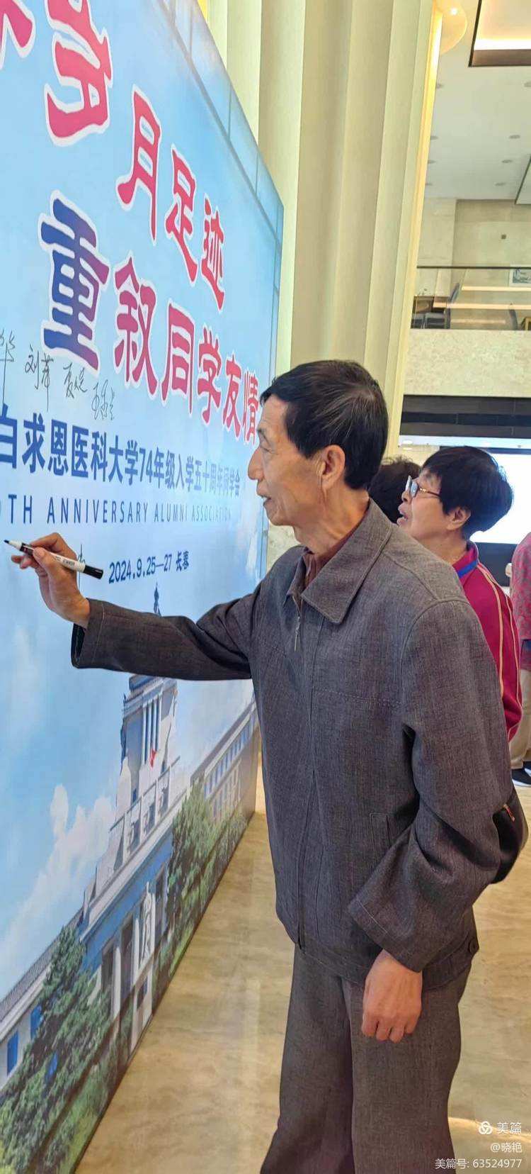 医学院毕业后留校(医学院毕业后有分配工作吗) 医学院毕业后留校(医学院毕业后有分配工作吗)