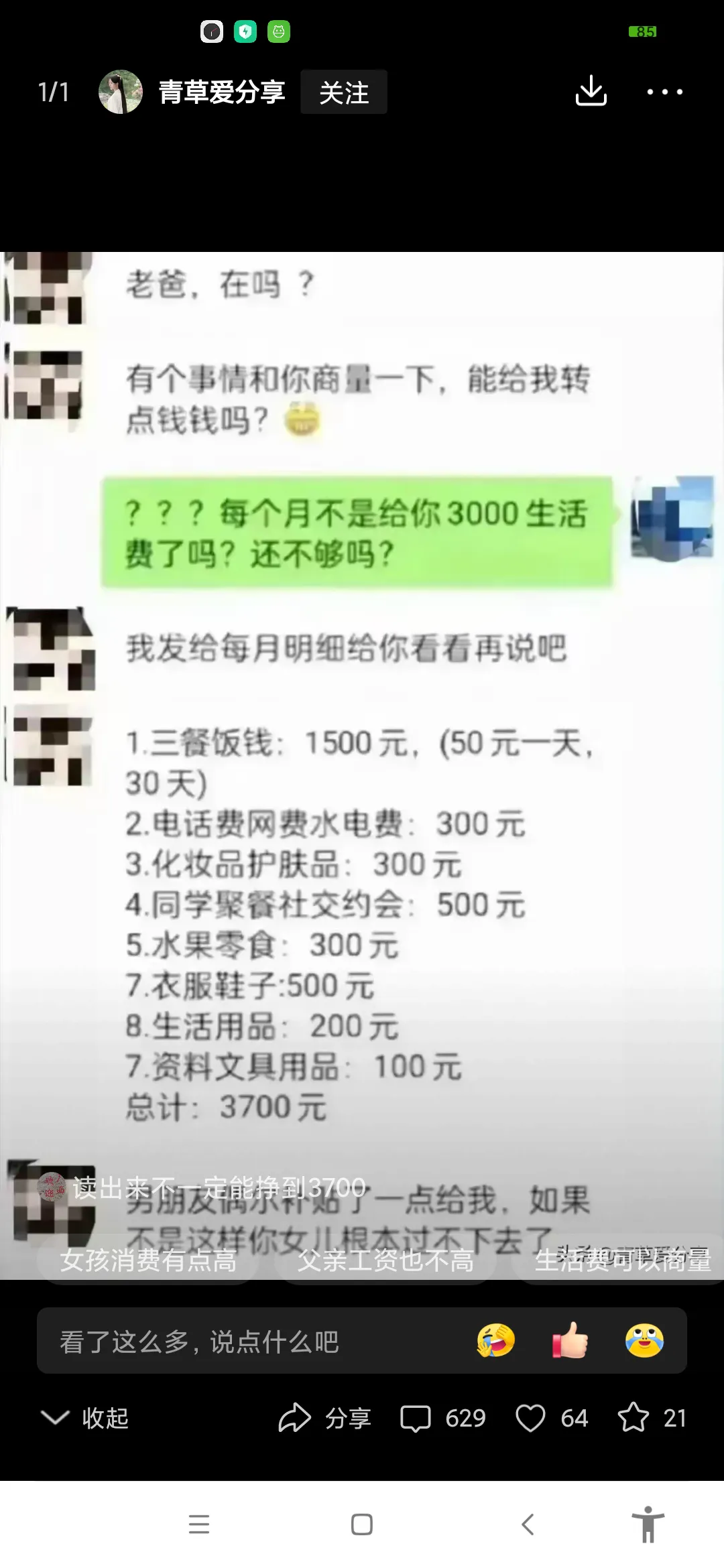 大学毕业后家里没钱怎么办(大学毕业后家里没钱怎么办呢)